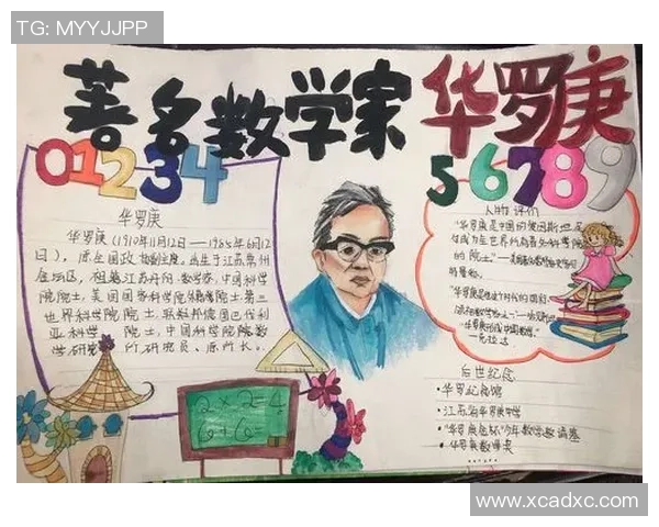 恩佐的成长之路：从小镇少年到国际足球明星的奋斗故事