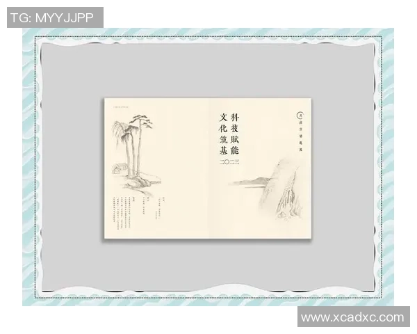 袁堂文：探索中国传统文化与现代科技融合的新路径