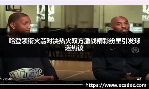 3377体育官方网址