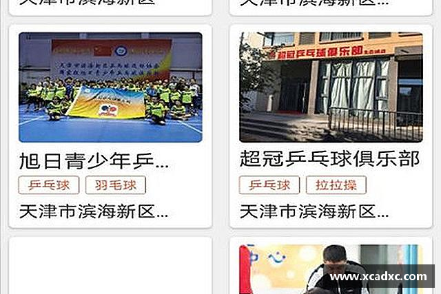 发现3377体育官方网址